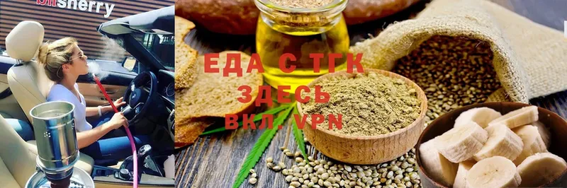 как найти закладки  Сатка  Canna-Cookies марихуана 