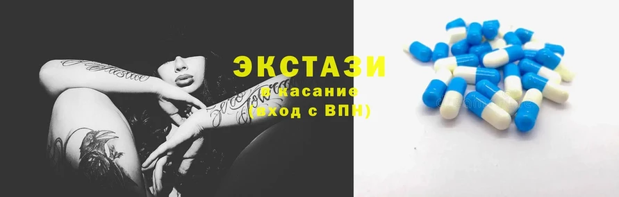 ЭКСТАЗИ XTC  Сатка 