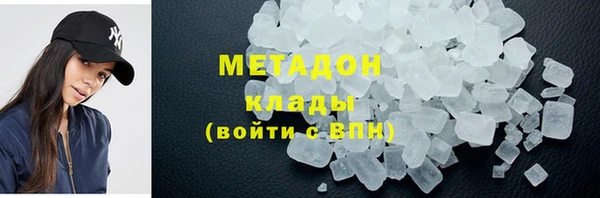 mdma Богородицк