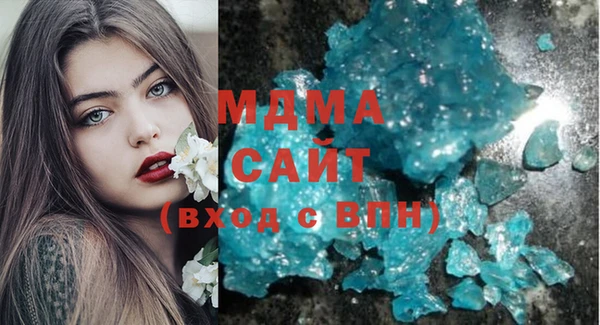 mdma Богородицк